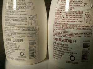 日用品標識中的化學成分掩蓋 以洗發水為例